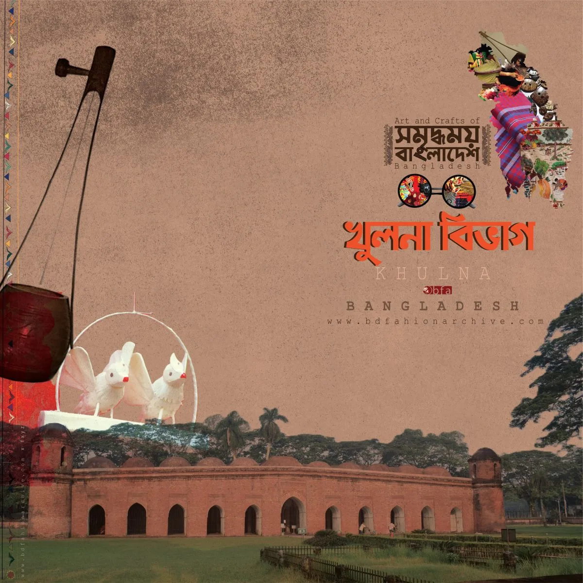 ART AND CRAFT MAP OF BANGALDESH KHULNA division খুলনা বিভাগ x bfa x fxyz cover photo
