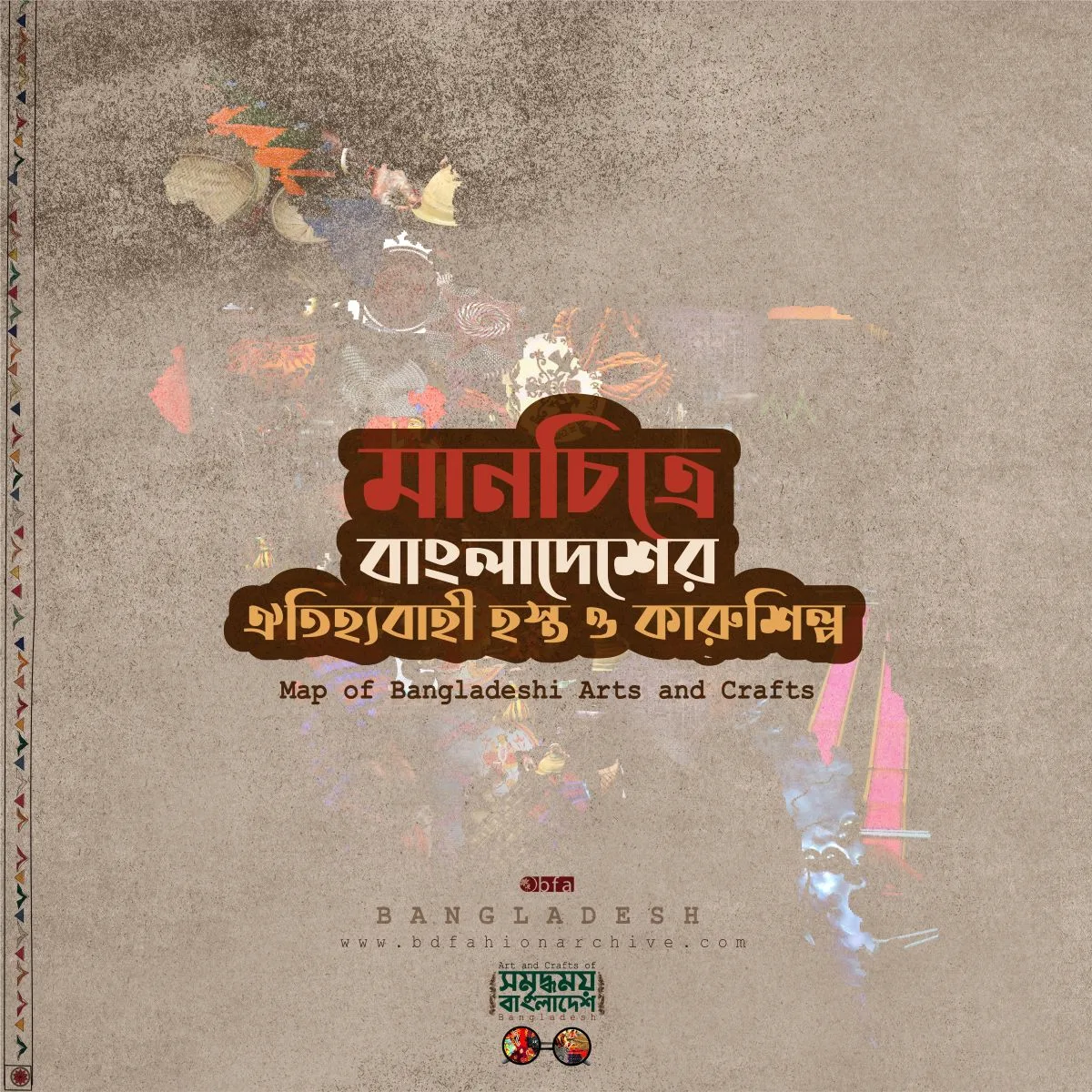ART AND CRAFT MAP OF BANGALDESH - Map of Bangladeshi Arts and Crafts COVER BOOK V2