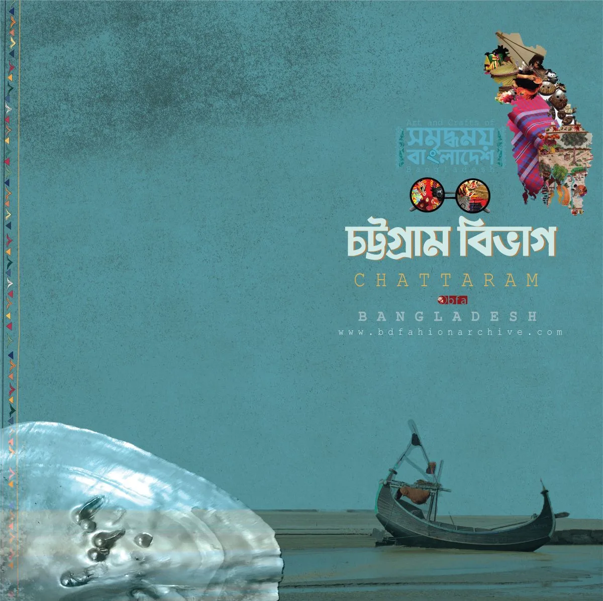 ART AND CRAFT MAP OF BANGALDESH chattagram division চট্টগ্রাম বিভাগ x bfa x fxyz cover photo