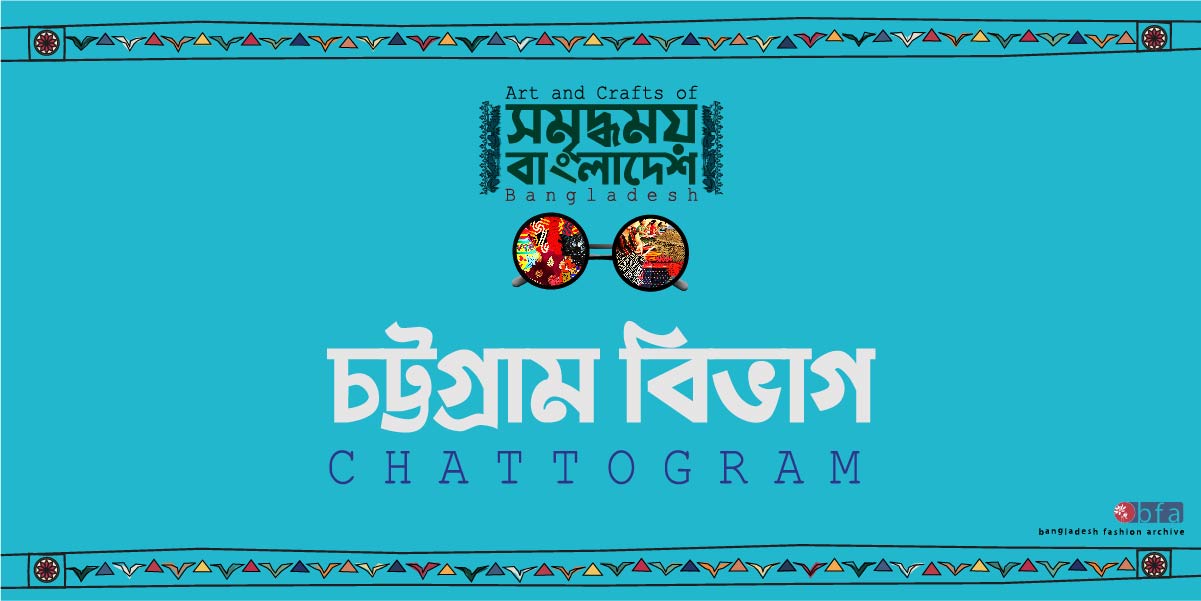 chottogram division art and craft map of bangaldesh bang