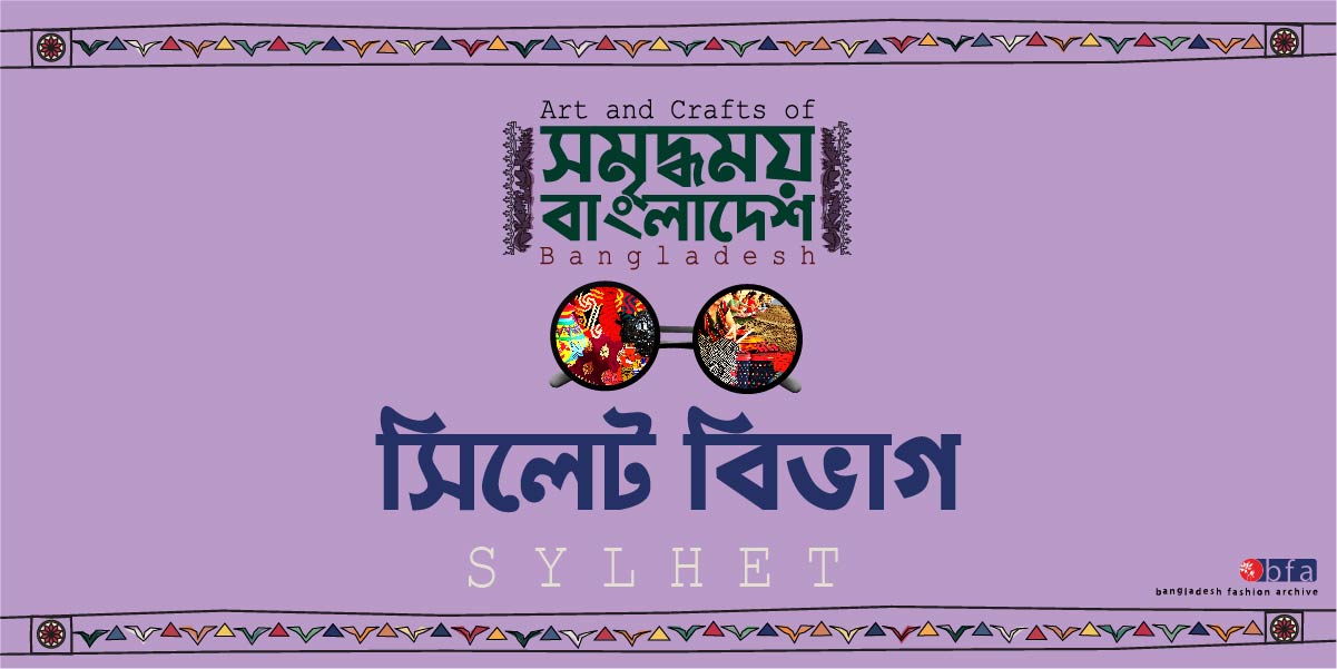 art and craft map of sylhet