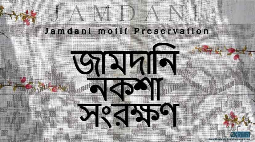 jamdani motif preservation