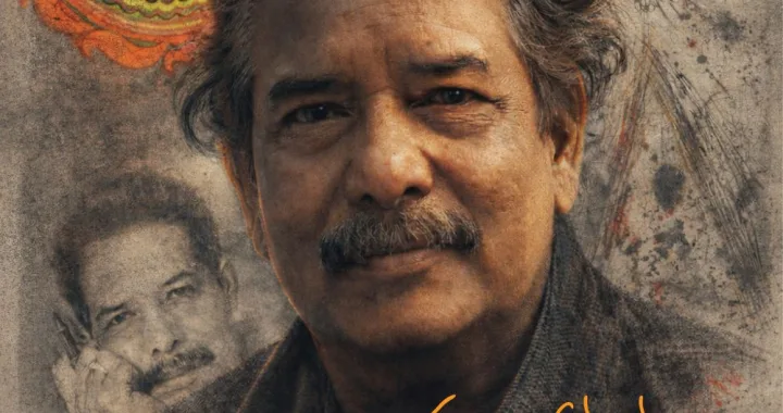 Tarun Ghosh, Artist of Bangladesh শিল্পী তরুণ ঘোষ Archive series x bfa x fxyz