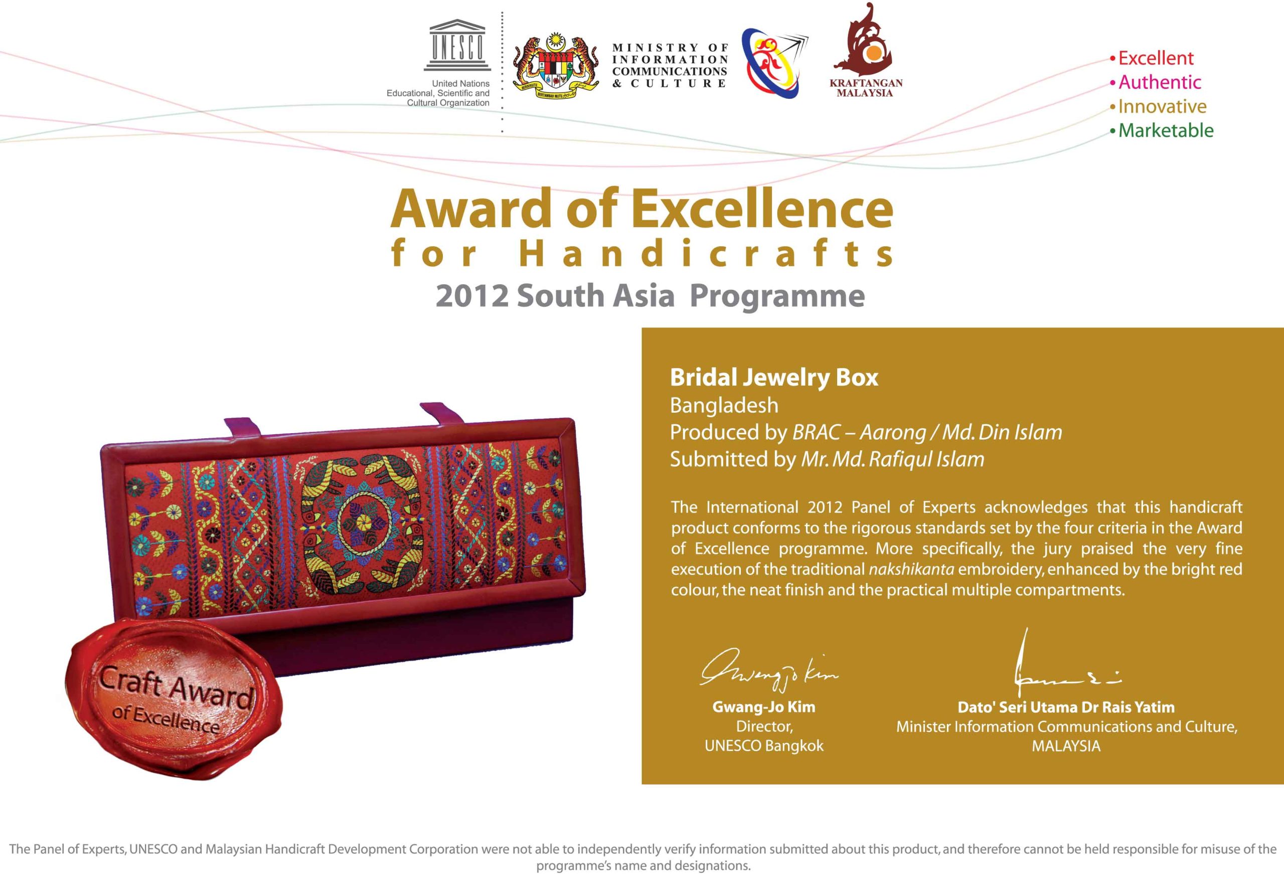 UNESCO Award of Excellence