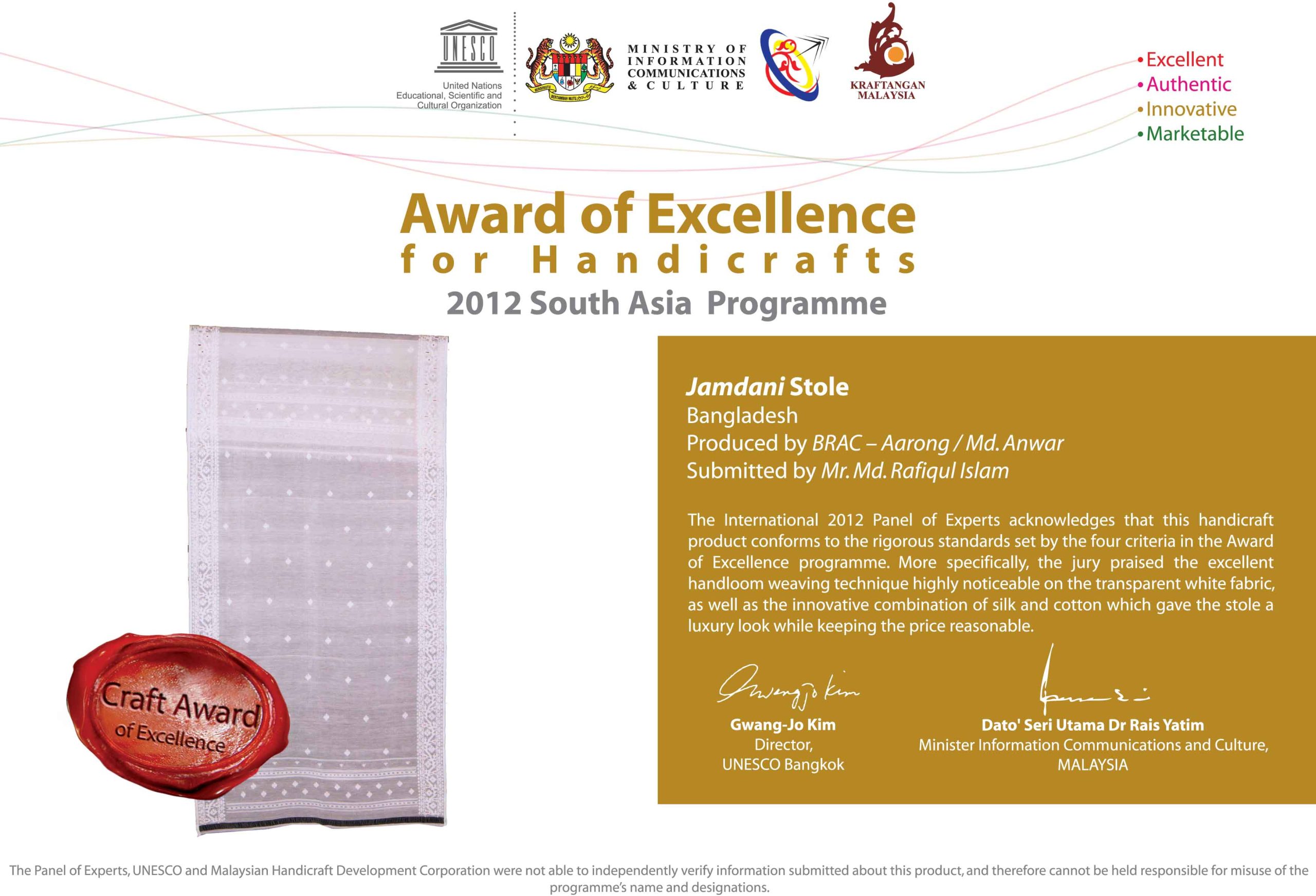 UNESCO Award of Excellence