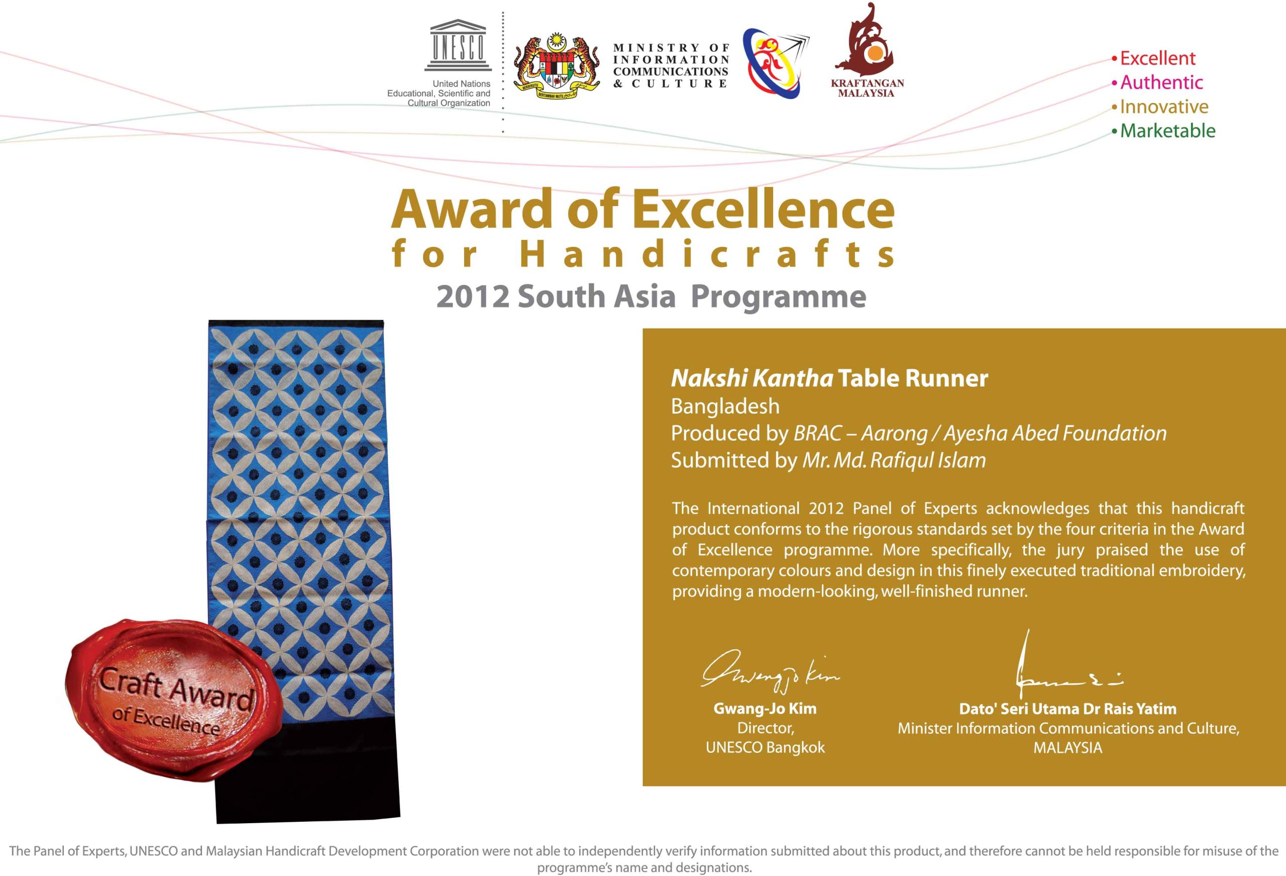 UNESCO Award of Excellence