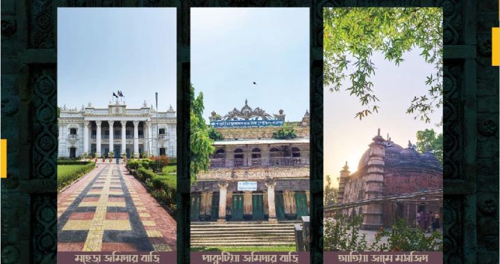 tangail tour and travel