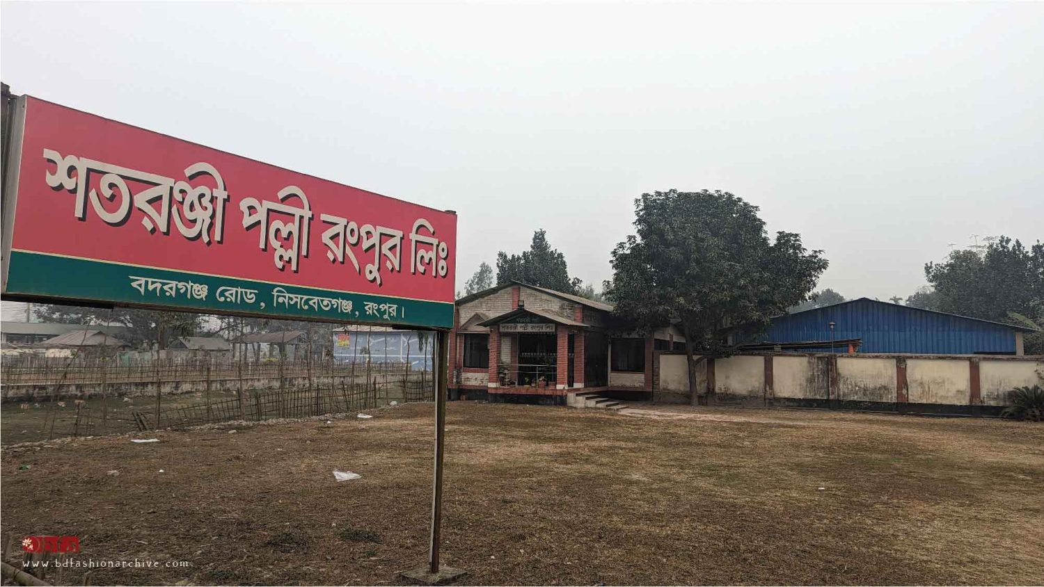 SHOTRANJI শতরঞ্জি nisbedgonj, রংপুরের ঐতিহ্যবাহী বুননশিল্প x bfa x fxyz n