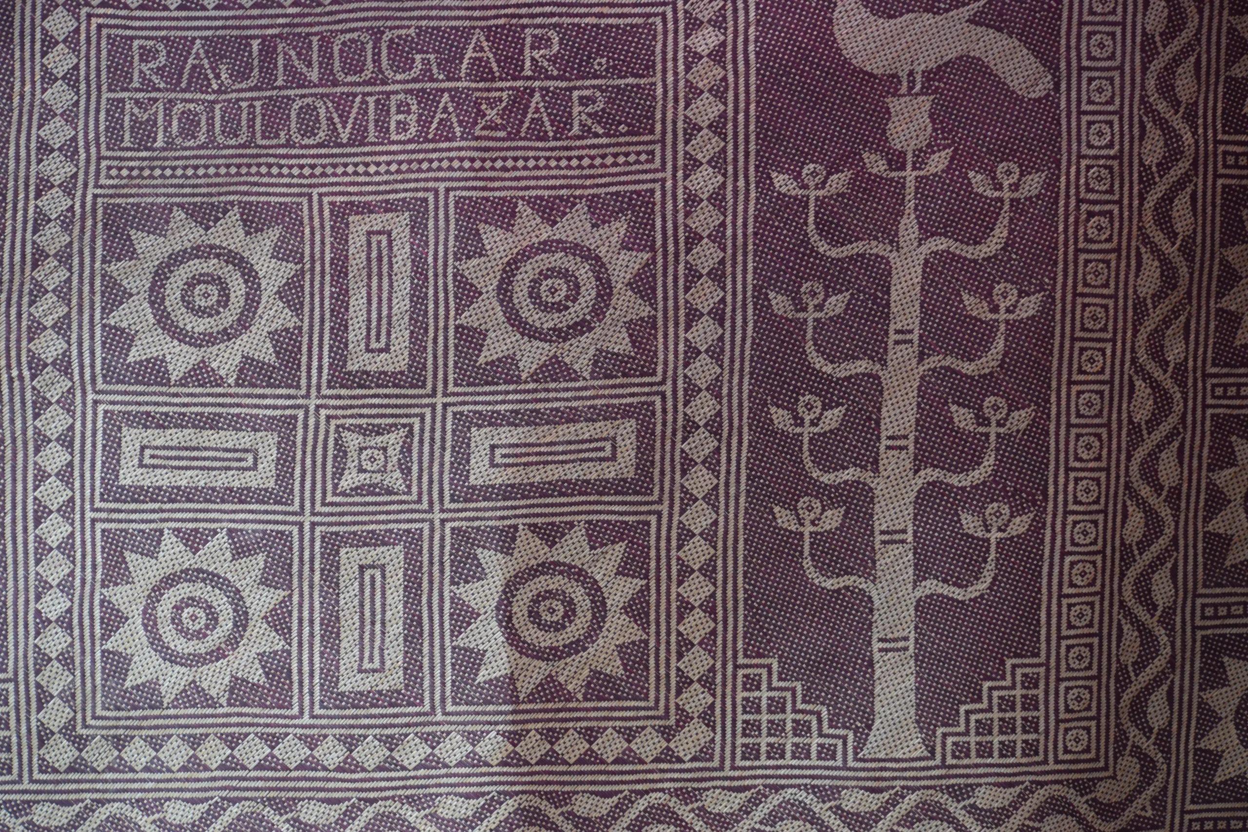 শীতল পাটি | SHITAL PATI