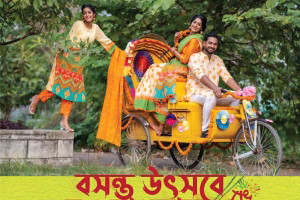 বসন্ত উৎসবে রঙ বাংলাদেশ