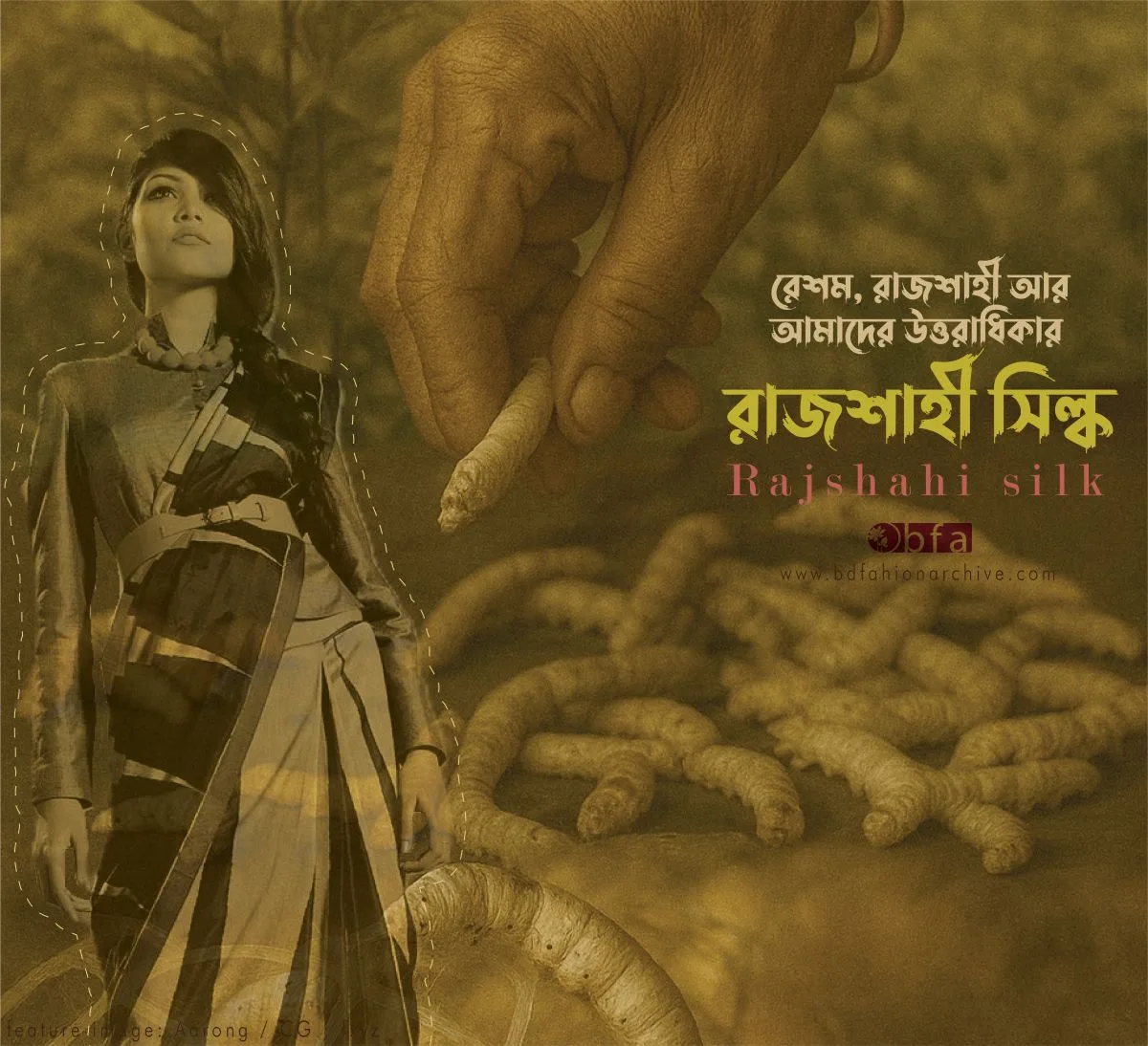Rajshahi silk Sericulture রাজশাহী সিল্ক রেশমকীট তুঁত চাষ x bfa x fxyz