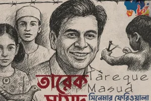 তারেক মাসুদ: সিনেমার ফেরিওয়ালা