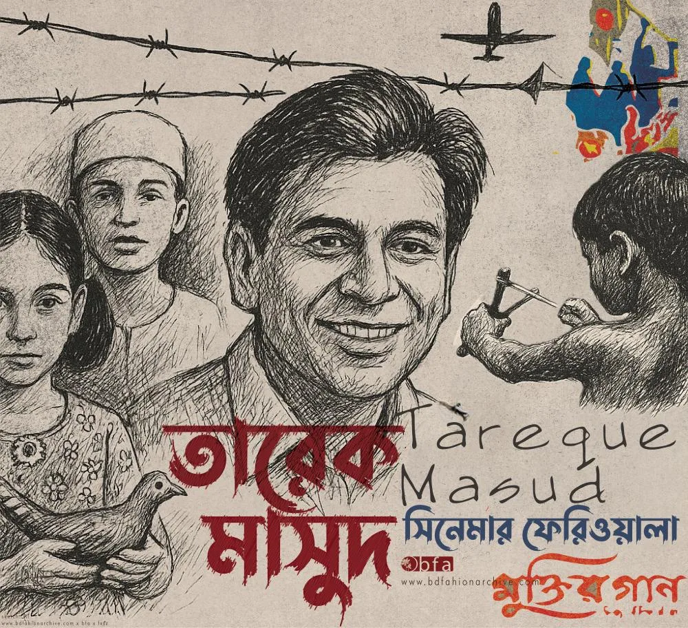 Tareque Masud আবু তারেক মাসুদ _ সিনেমার ফেরিওয়ালা x bfa x fxyz V2 web - Copy