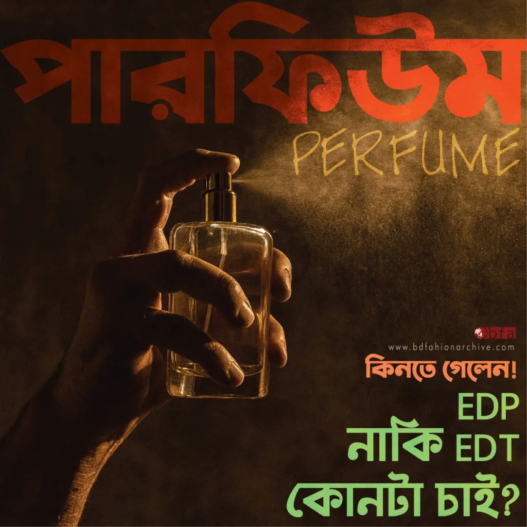 পারফিউম Perfumes Fragrances x bfa x fxyz