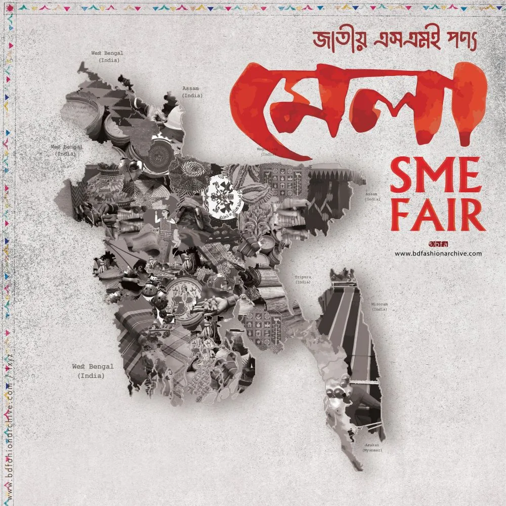 National SME Product Fair জাতীয় এসএমই পণ্য মেলা x bfa x fxyz