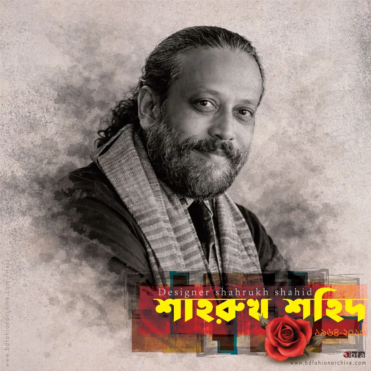 shahrukh shahid Designer of Bangladesh ডিজাইনার শাহরুখ শহিদ x bfa x fxyz