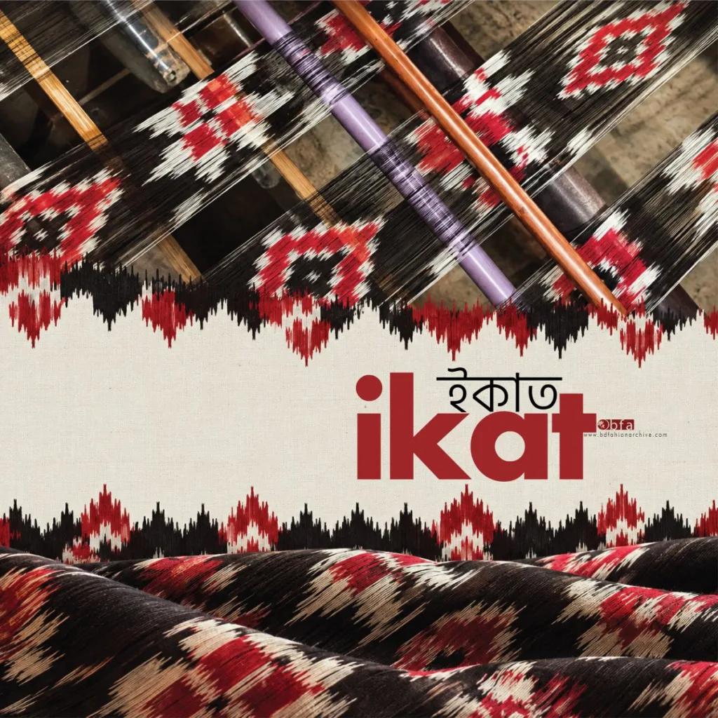 Ikat textile ইকাত x bfa x fxyz