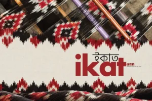 Ikat textile ইকাত x bfa x fxyz