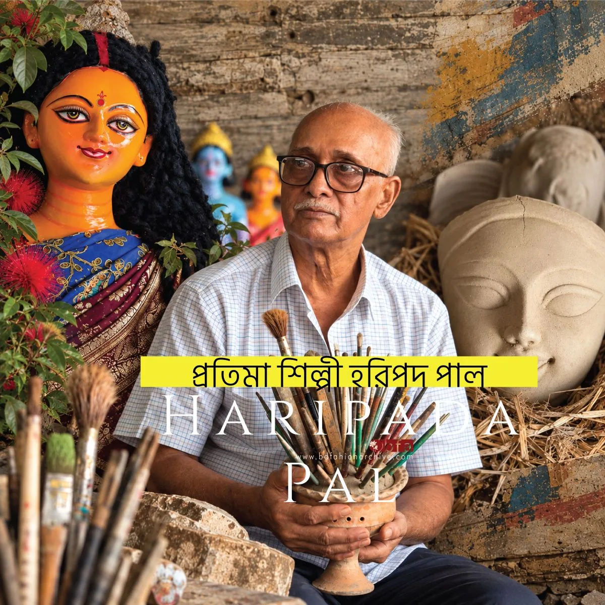 Haripada Pal প্রতিমা শিল্পী হরিপদ পাল x bfa x fxyz cover wp - Copy
