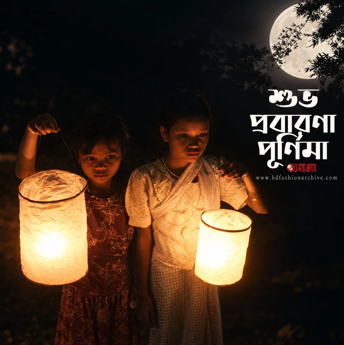 Prabarana Purnima শুভ প্রবারণা পূর্ণিমা x bfa x fxyz Lantern Festival Under the Full Moon